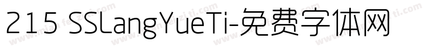 215 SSLangYueTi字体转换